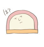 ちくわとかまぼこ（個別スタンプ：18）