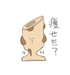 ちくわとかまぼこ（個別スタンプ：19）