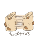 ちくわとかまぼこ（個別スタンプ：20）