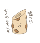 ちくわとかまぼこ（個別スタンプ：21）