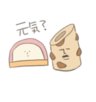 ちくわとかまぼこ（個別スタンプ：23）