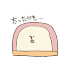 ちくわとかまぼこ（個別スタンプ：27）