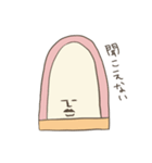 ちくわとかまぼこ（個別スタンプ：39）