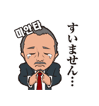 leesungsu's Sticker（個別スタンプ：10）