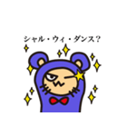 ワルチュウのスタンプ（個別スタンプ：2）