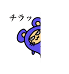 ワルチュウのスタンプ（個別スタンプ：17）