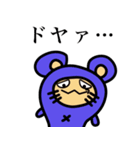 ワルチュウのスタンプ（個別スタンプ：18）