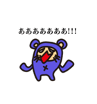 ワルチュウのスタンプ（個別スタンプ：22）