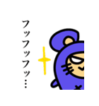 ワルチュウのスタンプ（個別スタンプ：28）