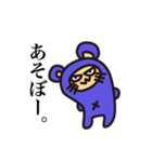 ワルチュウのスタンプ（個別スタンプ：34）
