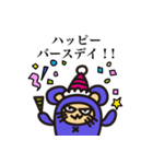 ワルチュウのスタンプ（個別スタンプ：39）