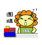 BEN LION ACTUALLY LOVE YOU 9（個別スタンプ：2）