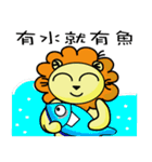 BEN LION ACTUALLY LOVE YOU 9（個別スタンプ：3）