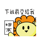 BEN LION ACTUALLY LOVE YOU 9（個別スタンプ：8）