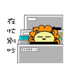 BEN LION ACTUALLY LOVE YOU 9（個別スタンプ：11）