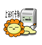 BEN LION ACTUALLY LOVE YOU 9（個別スタンプ：12）