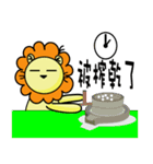 BEN LION ACTUALLY LOVE YOU 9（個別スタンプ：16）