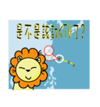 BEN LION ACTUALLY LOVE YOU 9（個別スタンプ：25）