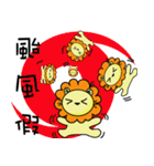 BEN LION ACTUALLY LOVE YOU 9（個別スタンプ：26）