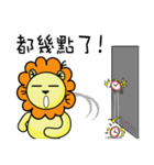 BEN LION ACTUALLY LOVE YOU 9（個別スタンプ：27）