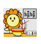 BEN LION ACTUALLY LOVE YOU 9（個別スタンプ：28）