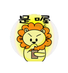 BEN LION ACTUALLY LOVE YOU 9（個別スタンプ：35）