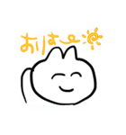 うさぎ子（個別スタンプ：1）