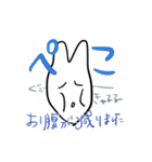 うさぎ子（個別スタンプ：6）