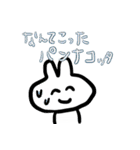 うさぎ子（個別スタンプ：10）