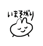 うさぎ子（個別スタンプ：16）