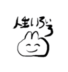 うさぎ子（個別スタンプ：19）