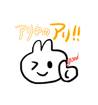 うさぎ子（個別スタンプ：21）