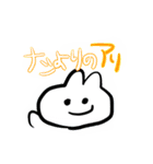 うさぎ子（個別スタンプ：23）