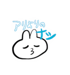 うさぎ子（個別スタンプ：24）