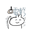 うさぎ子（個別スタンプ：26）