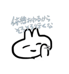 うさぎ子（個別スタンプ：30）