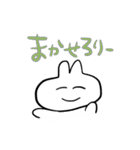 うさぎ子（個別スタンプ：37）