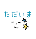 顔文字スタンプ(日常セット)（個別スタンプ：5）