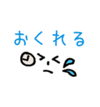 顔文字スタンプ(日常セット)（個別スタンプ：11）