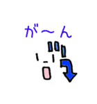 顔文字スタンプ(日常セット)（個別スタンプ：17）