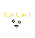 顔文字スタンプ(日常セット)（個別スタンプ：23）