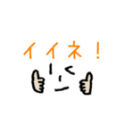 顔文字スタンプ(日常セット)（個別スタンプ：29）