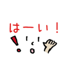 顔文字スタンプ(日常セット)（個別スタンプ：34）