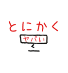 顔文字スタンプ(日常セット)（個別スタンプ：36）