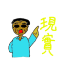 Wu teacher（個別スタンプ：22）