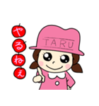 タルちゃん＆タタちゃん（個別スタンプ：35）