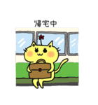 黄ねこ（個別スタンプ：18）