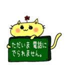 黄ねこ（個別スタンプ：35）