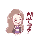 Rubbish sister multiple style！（個別スタンプ：2）