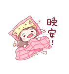 Rubbish sister multiple style！（個別スタンプ：28）